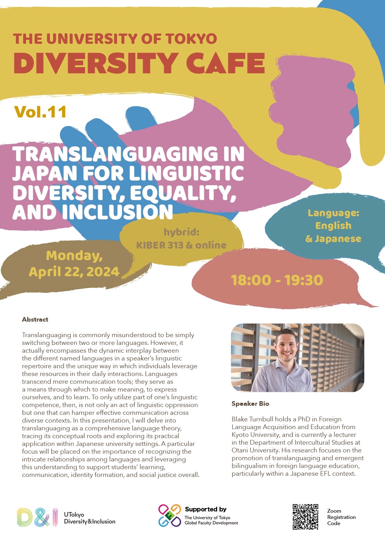 4.22 Diversity Cafe Vol. 11: Translanguaging in Japan for Linguistic Diversity, Equality, and Inclusion ダイバーシティ・カフェ Vol. 11: 日本におけるトランスランゲージング：言語の多様性、平等性、包括性のために